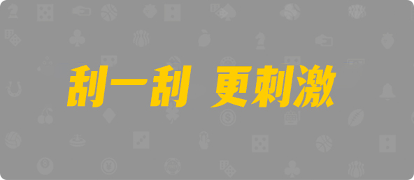 加拿大28,加拿大在线预测,结果咪牌,加拿大预测官网,开奖走势,记录图